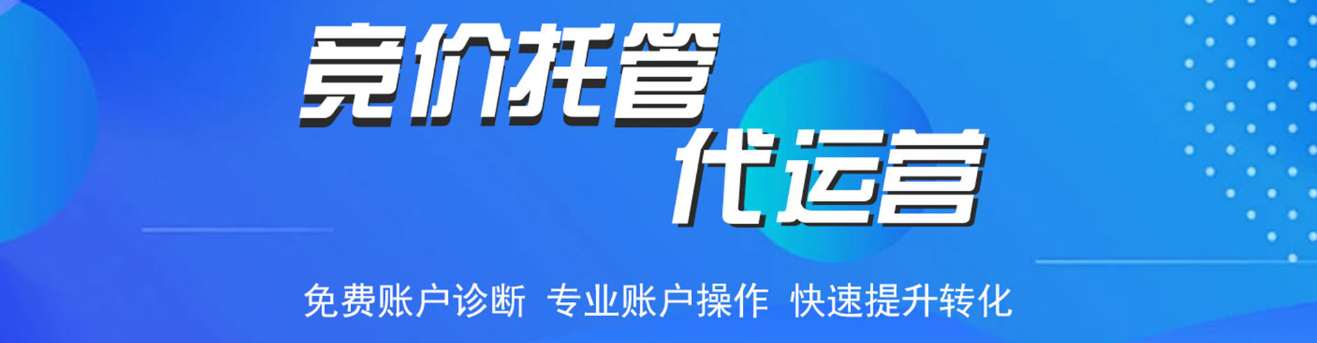 勐海百度竞价赚钱