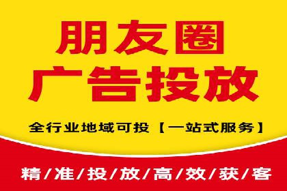 百度信息流广告推广策略及效果分析