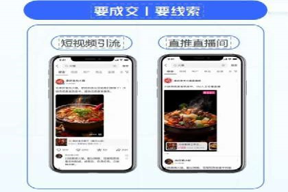 百度搜索推广实战经验：经典案例启示录