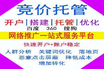 百度推广公司案例分享：打造爆款产品，引爆市场