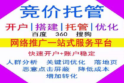 案例分析：SEM服务实现线上线下联动