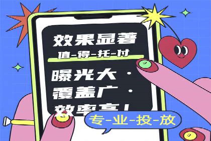 sem托管服务实战案例：广告投放效果翻倍增长