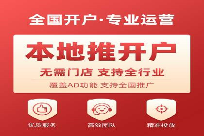 搜索开户返点揭秘：实战案例赚钱技巧